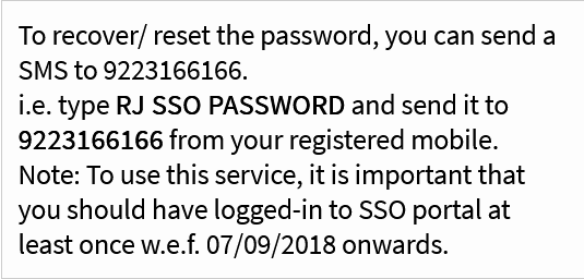 Mobile SMS द्वारा SSO ID पासवर्ड रिकवर कैसे करें