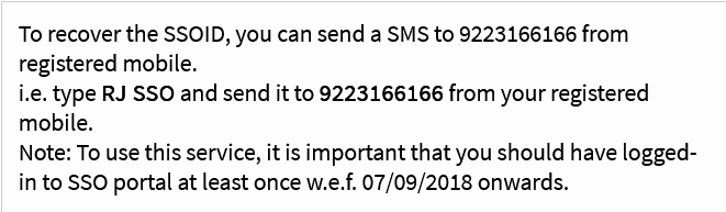 Mobile SMS द्वारा SSO ID रिकवर कैसे करें